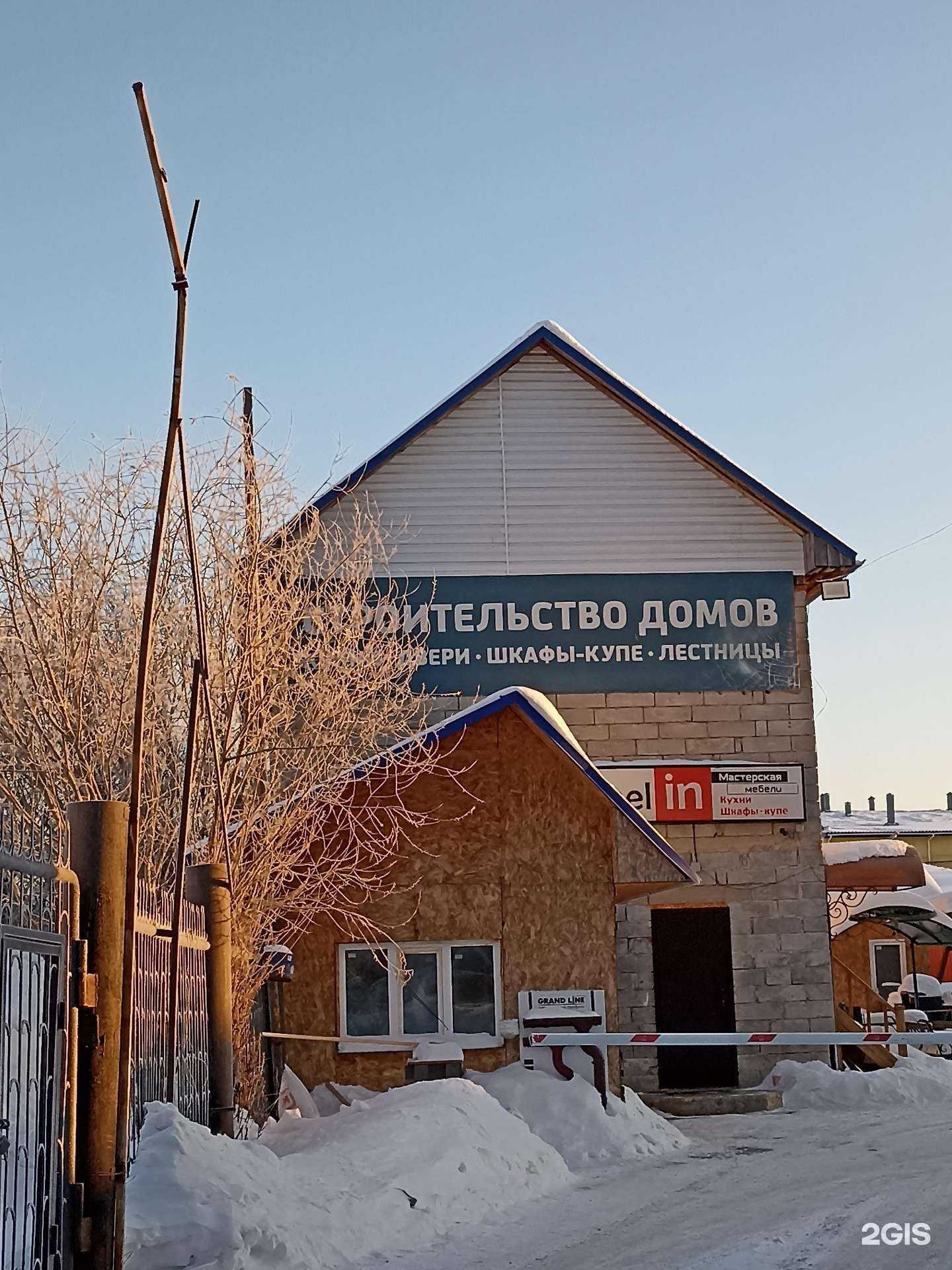 Отзывы на компанию Mebelin в Тюмени c фото - фотография 2 из 2