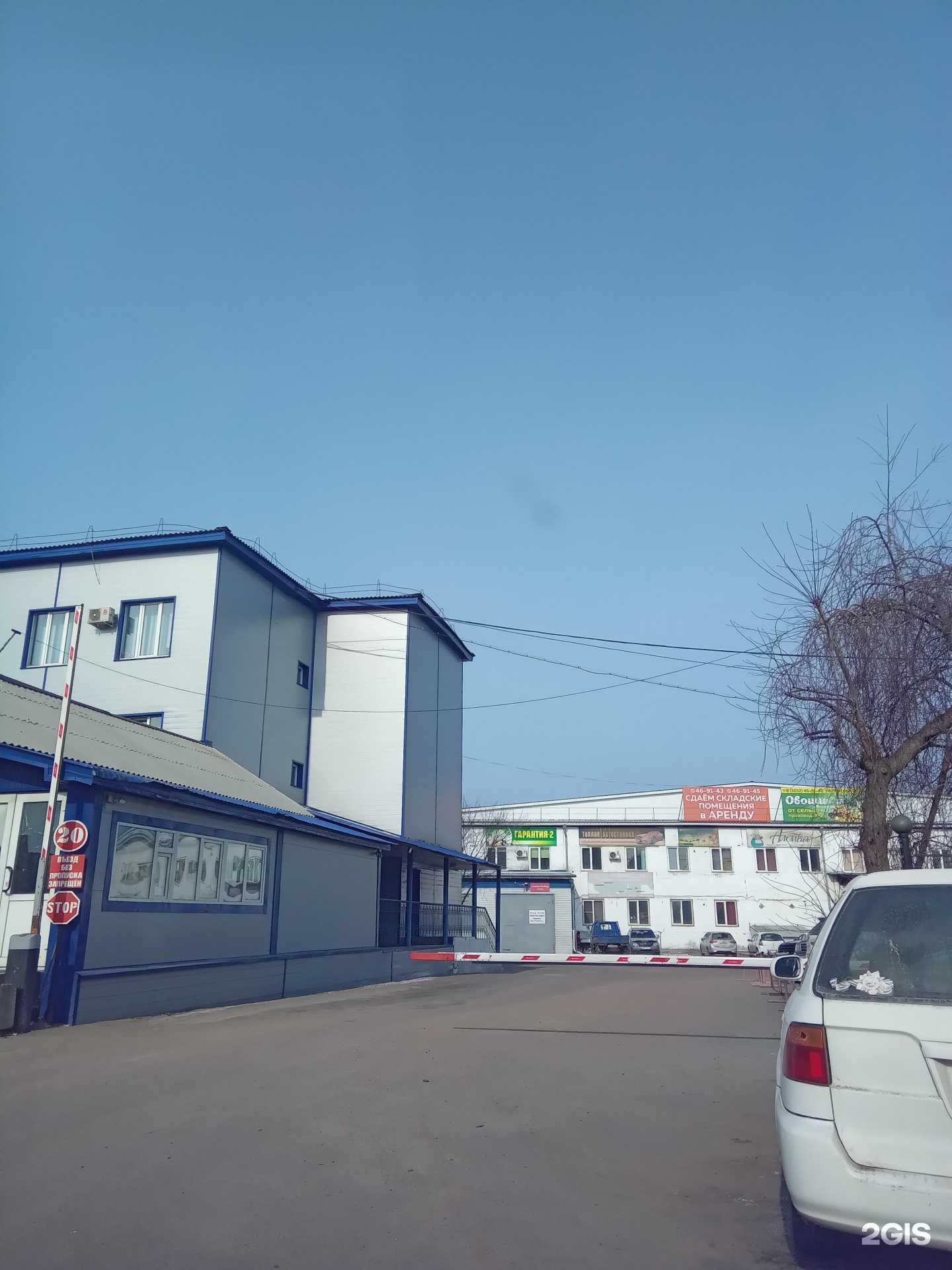 Отзывы на компанию Фастранс в Улан-Удэ c фото - фотография 2 из 2