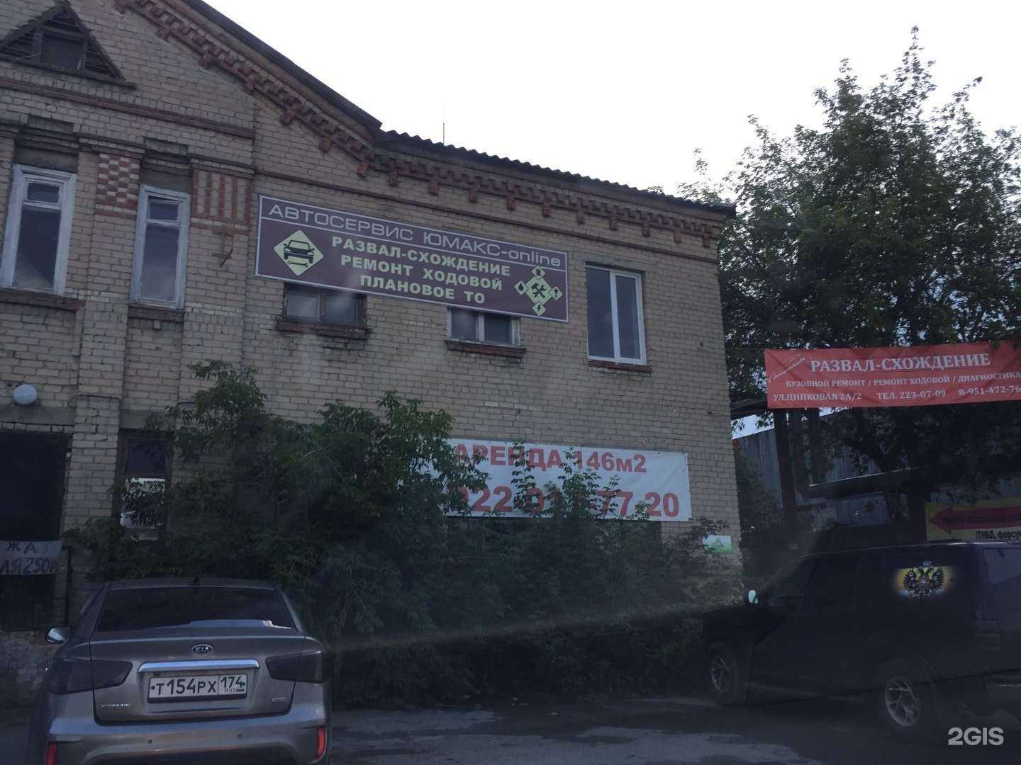 Отзывы на компанию Волга-sl в Челябинске c фото - фотография 2 из 2