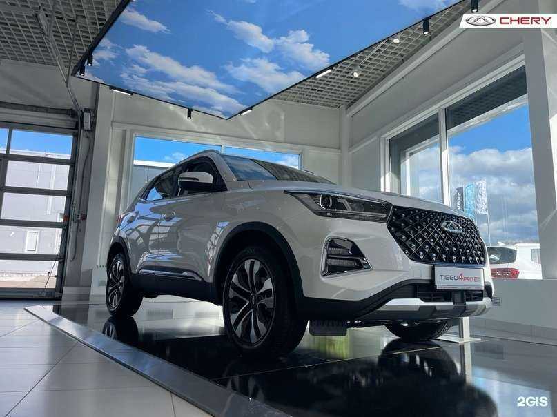 Отзывы на компанию Chery Центр Автопремиум  в Твери c фото