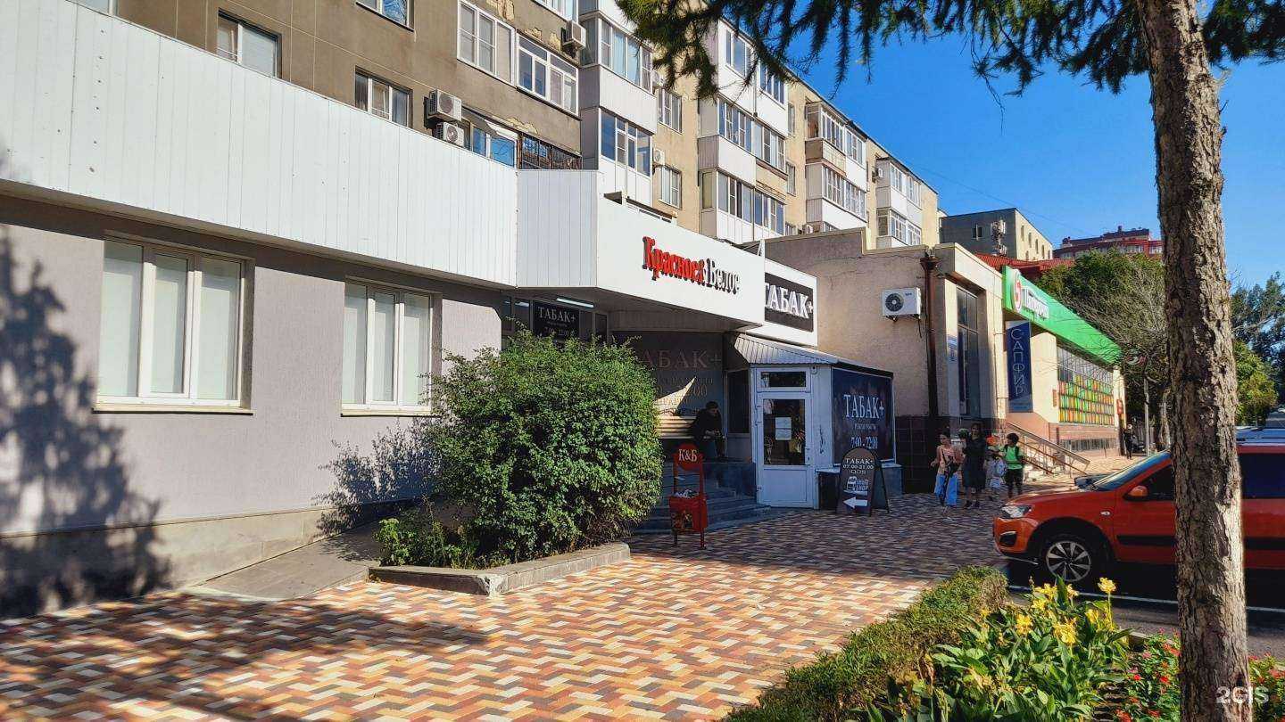Отзывы на компанию Табак+ в Ставрополе c фото