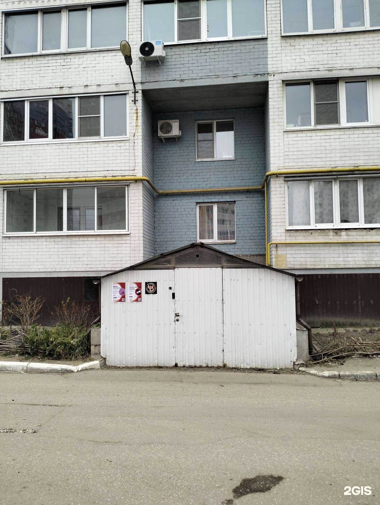 Отзывы на компанию Безопасный регион в г. Рязань c фото