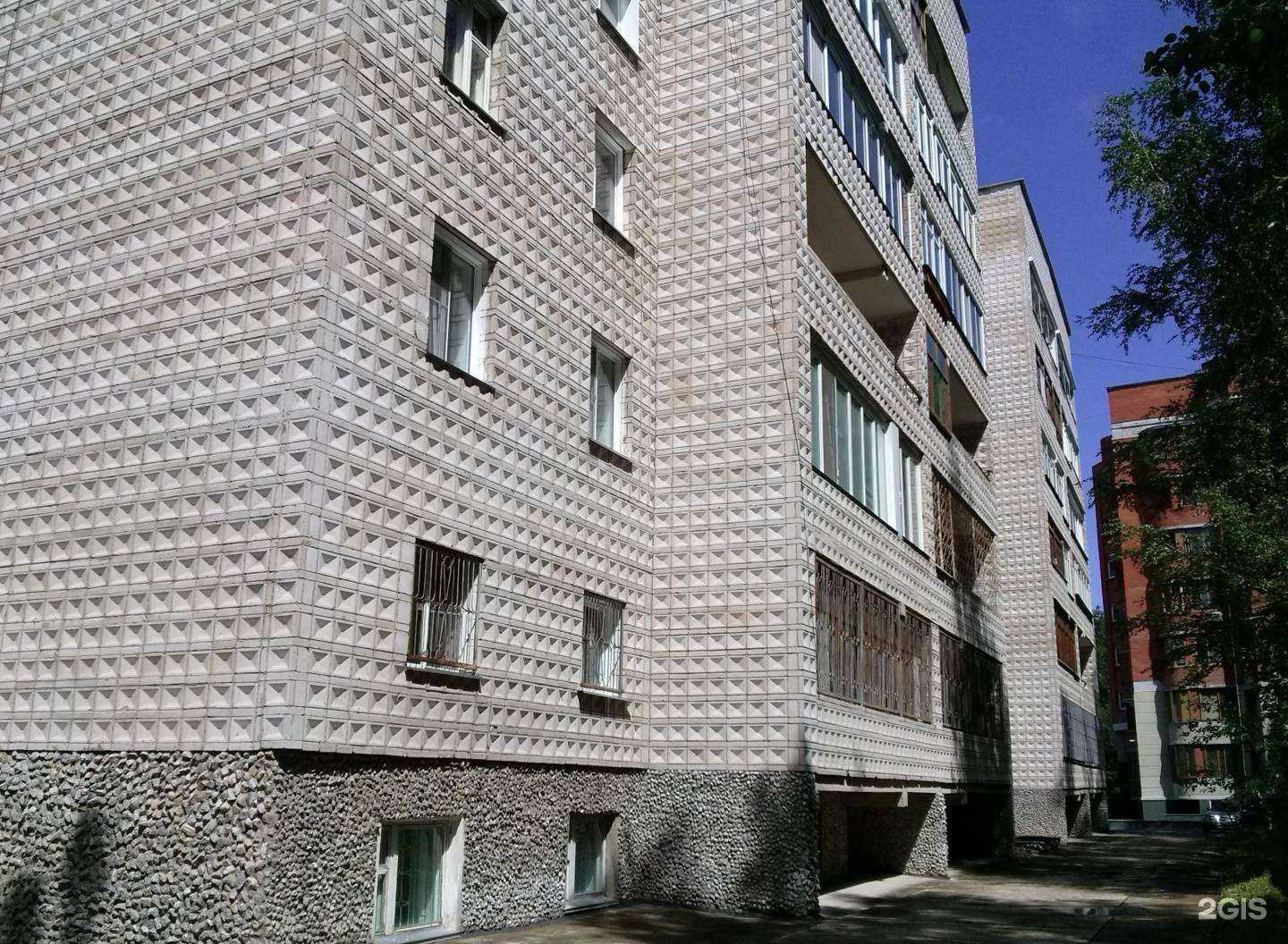 Отзывы на компанию Умка в Новосибирске c фото - фотография 2 из 2