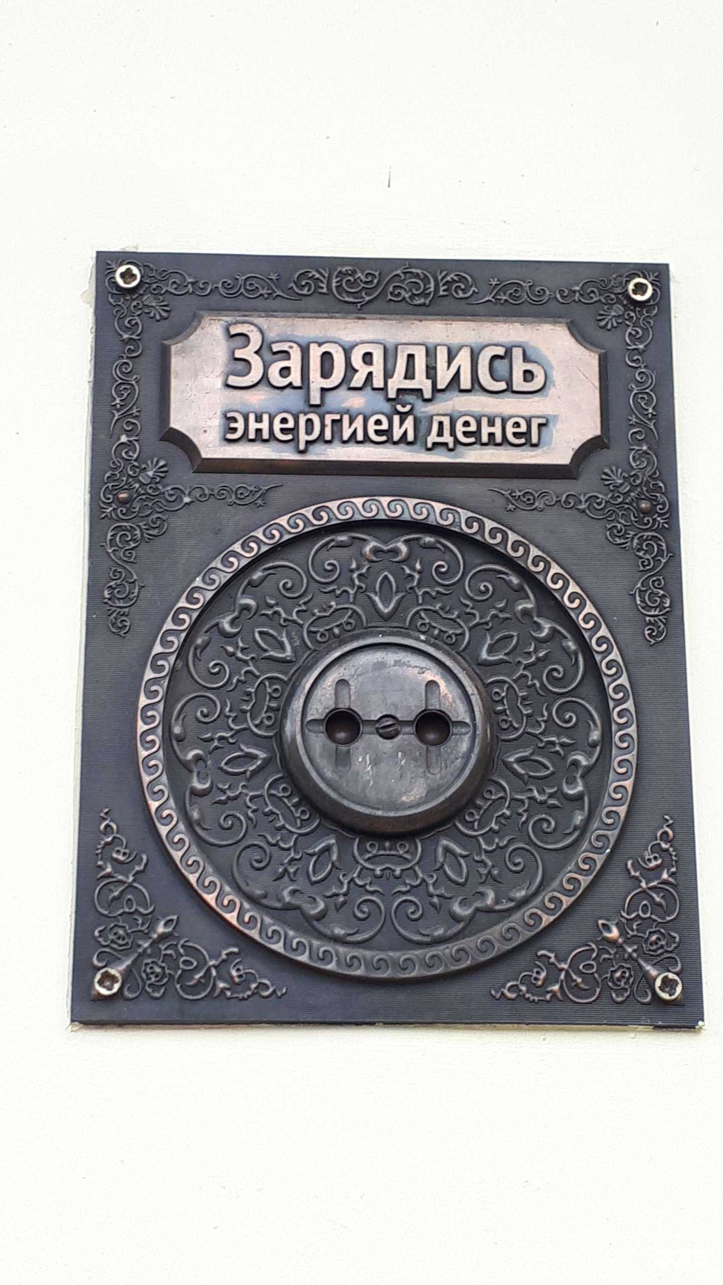 Отзывы на компанию ГЛАВЦВЕТТОРГ в Новокузнецке c фото - фотография 2 из 2