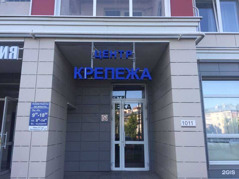 Отзывы на компанию Центр крепежа в Казани c фото