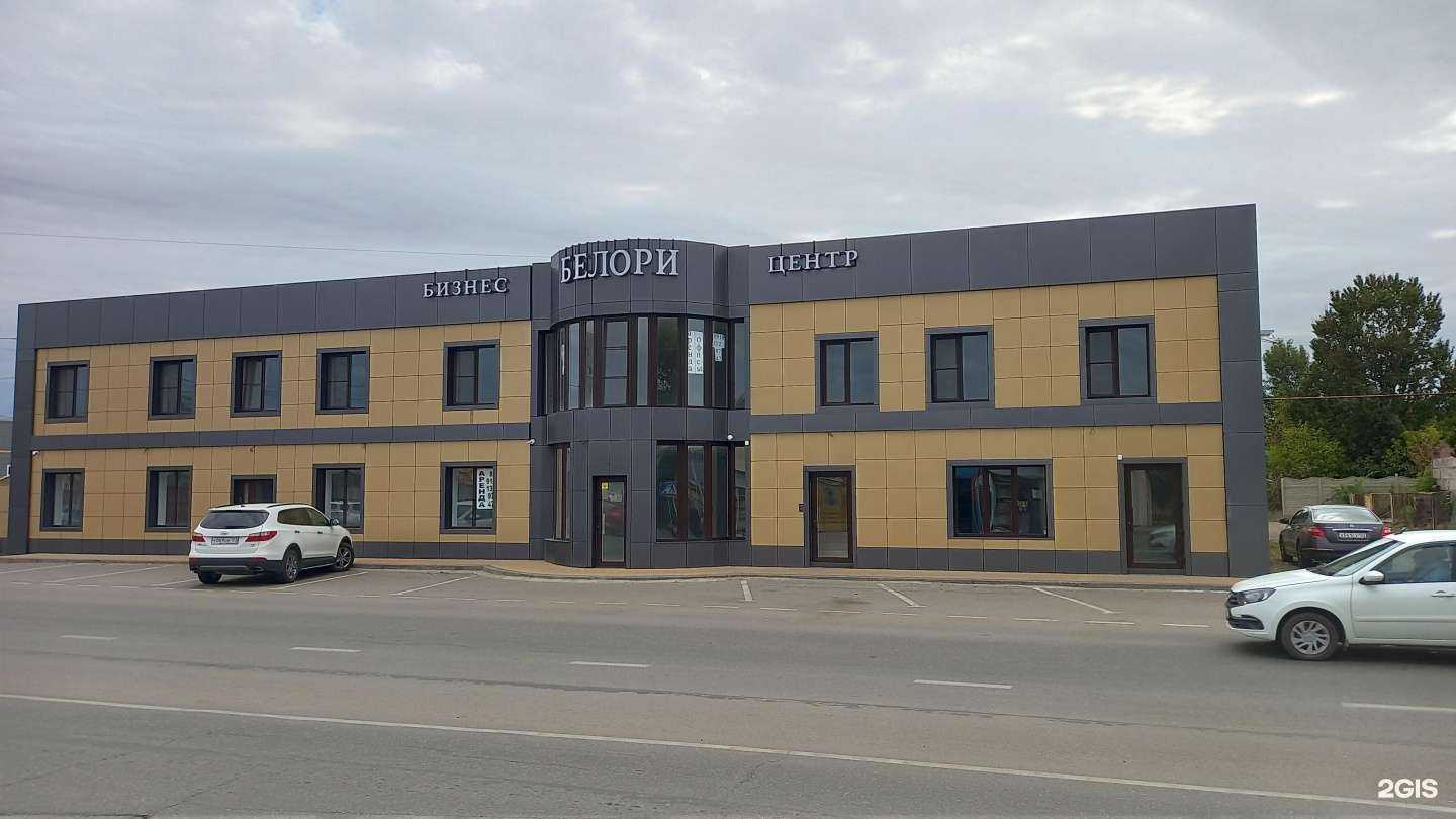 Отзывы на компанию Промгаз в Белореченске c фото