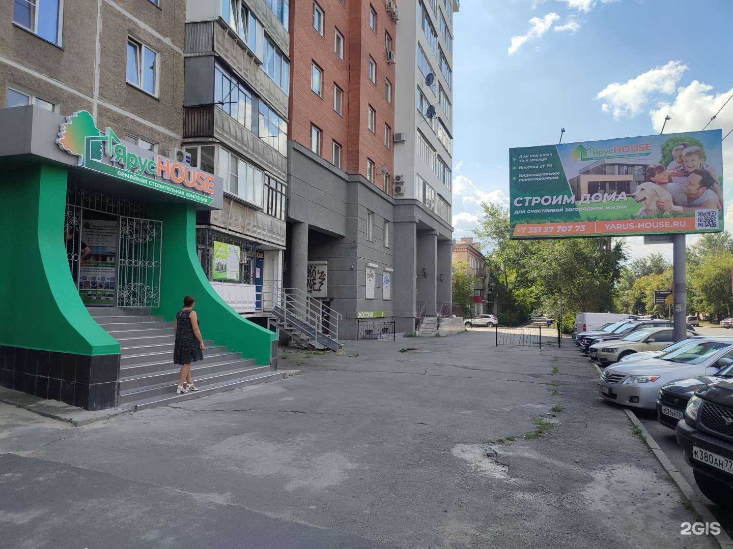 Отзывы на компанию Ярус House в Челябинске c фото