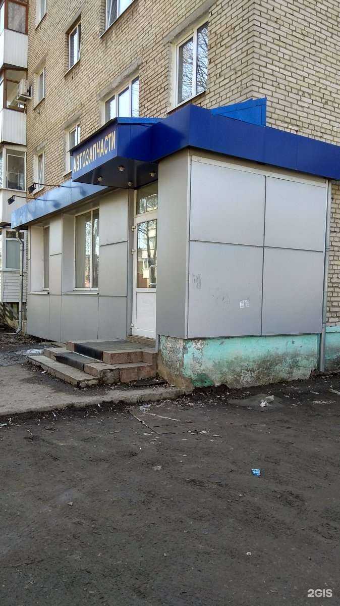 Отзывы на компанию Магазин автозапчастей в Новомосковске c фото