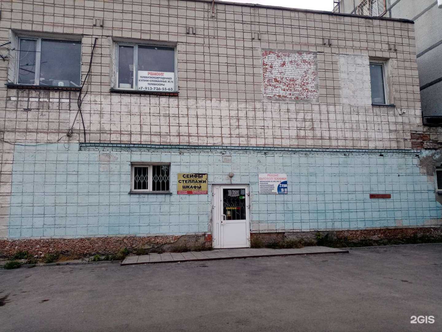 Отзывы на компанию Конда-с в Новосибирске c фото - фотография 2 из 2