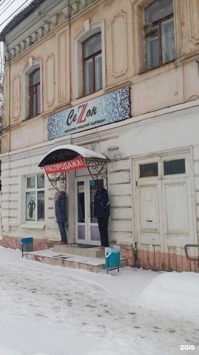 Отзывы на компанию Сеzон в г. Тула c фото