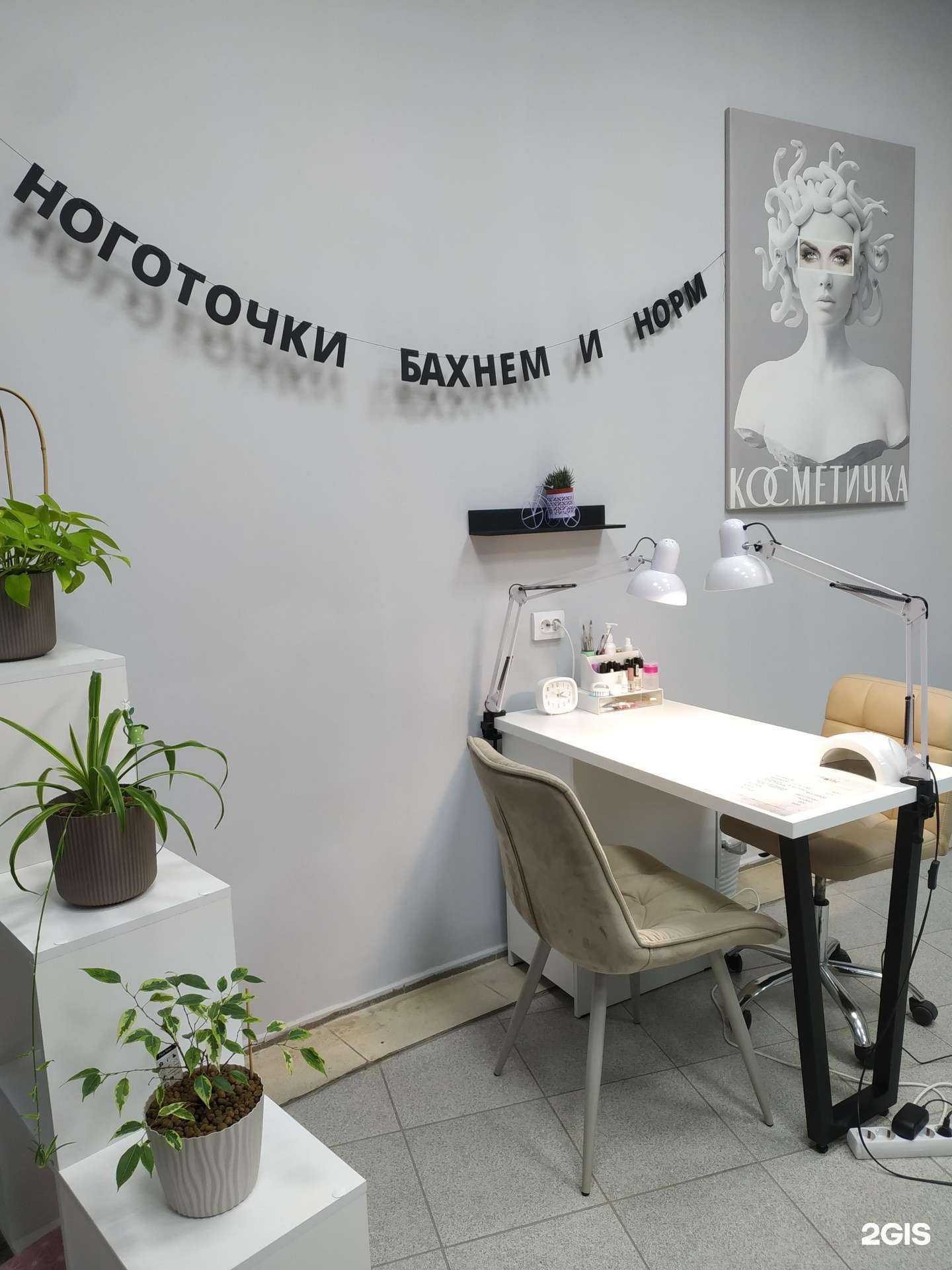 Отзывы на компанию Студия маникюра и педикюра в г. Киров c фото