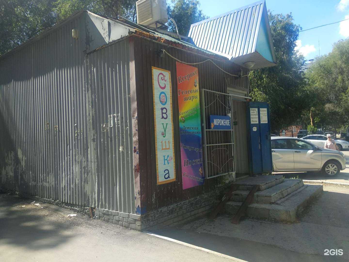 Отзывы на компанию Атмосфера чистоты в Самаре c фото