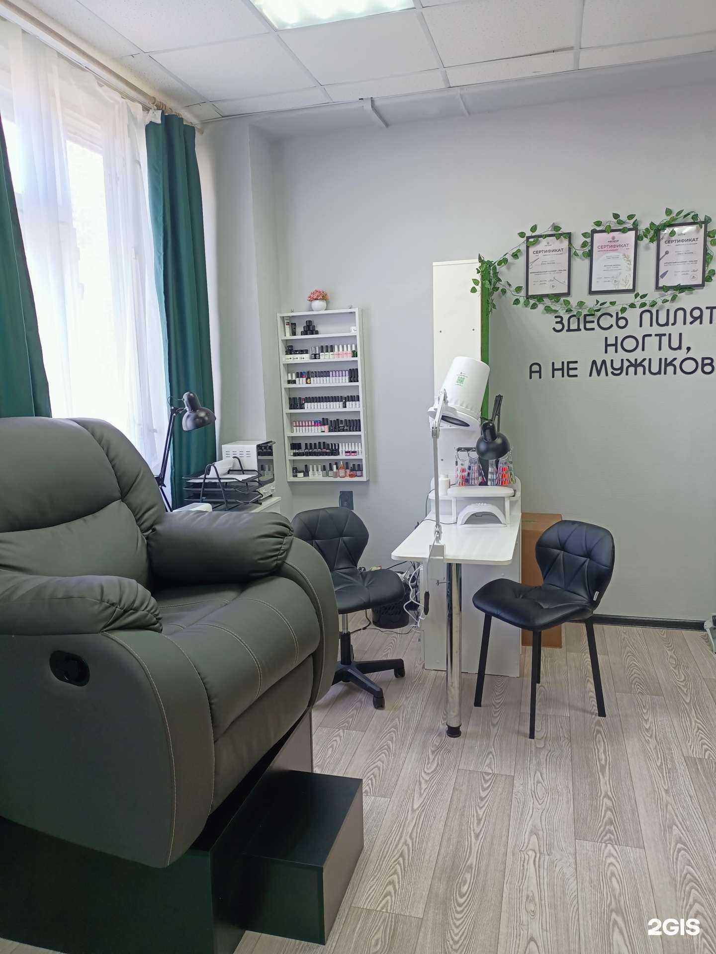 Отзывы на компанию Магия преображения в Боре c фото