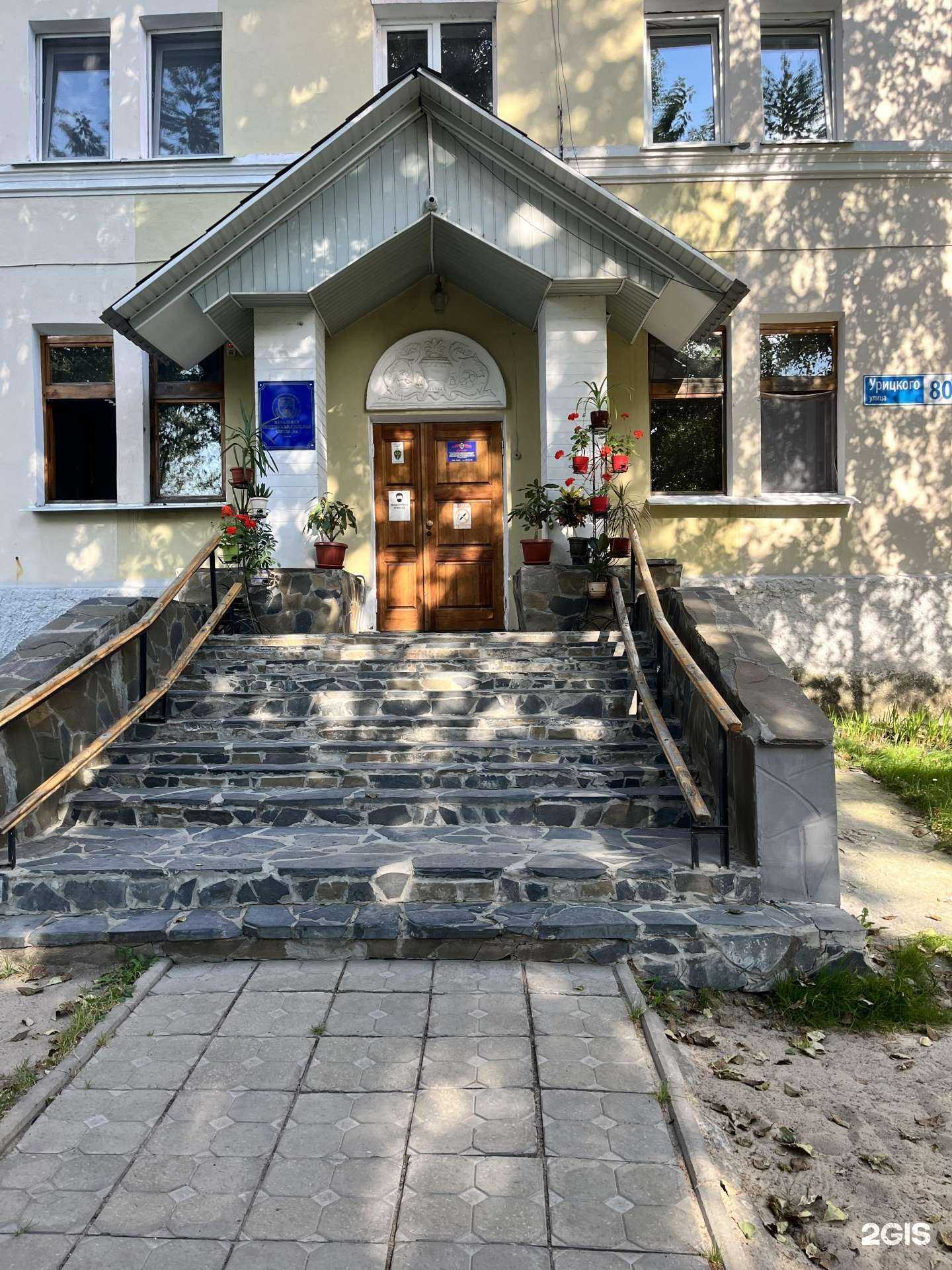 Отзывы на компанию Частная школа №1 в Брянске c фото