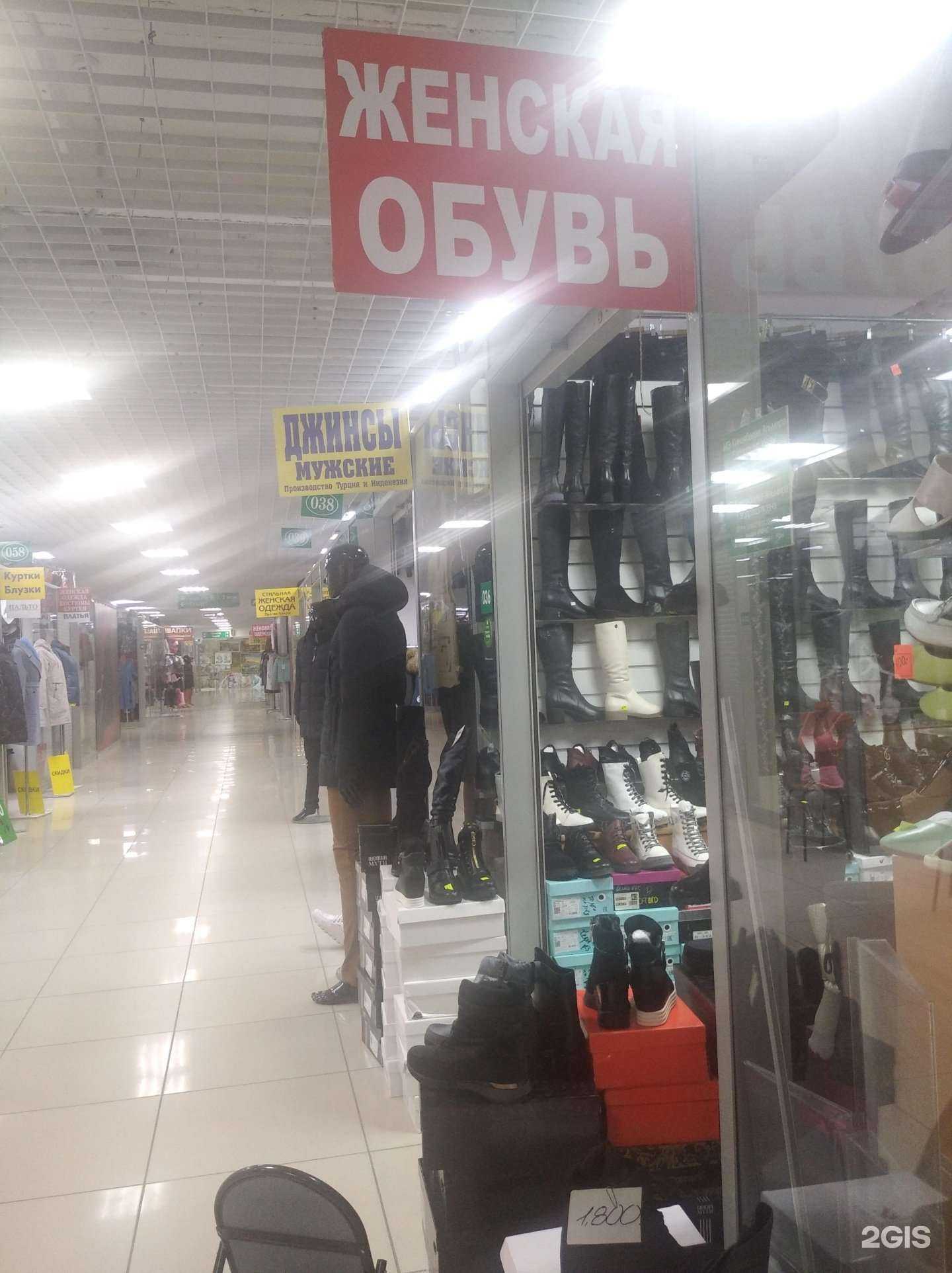 Отзывы на компанию Магазин обуви в Уфе c фото