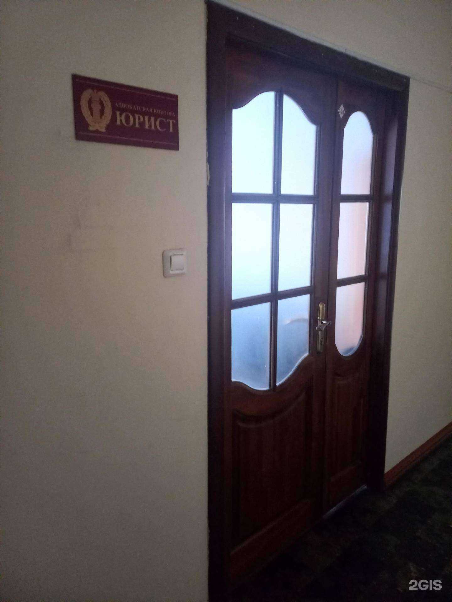 Отзывы на компанию Адвокат Хапатько П.А. в г. Улан-Удэ c фото