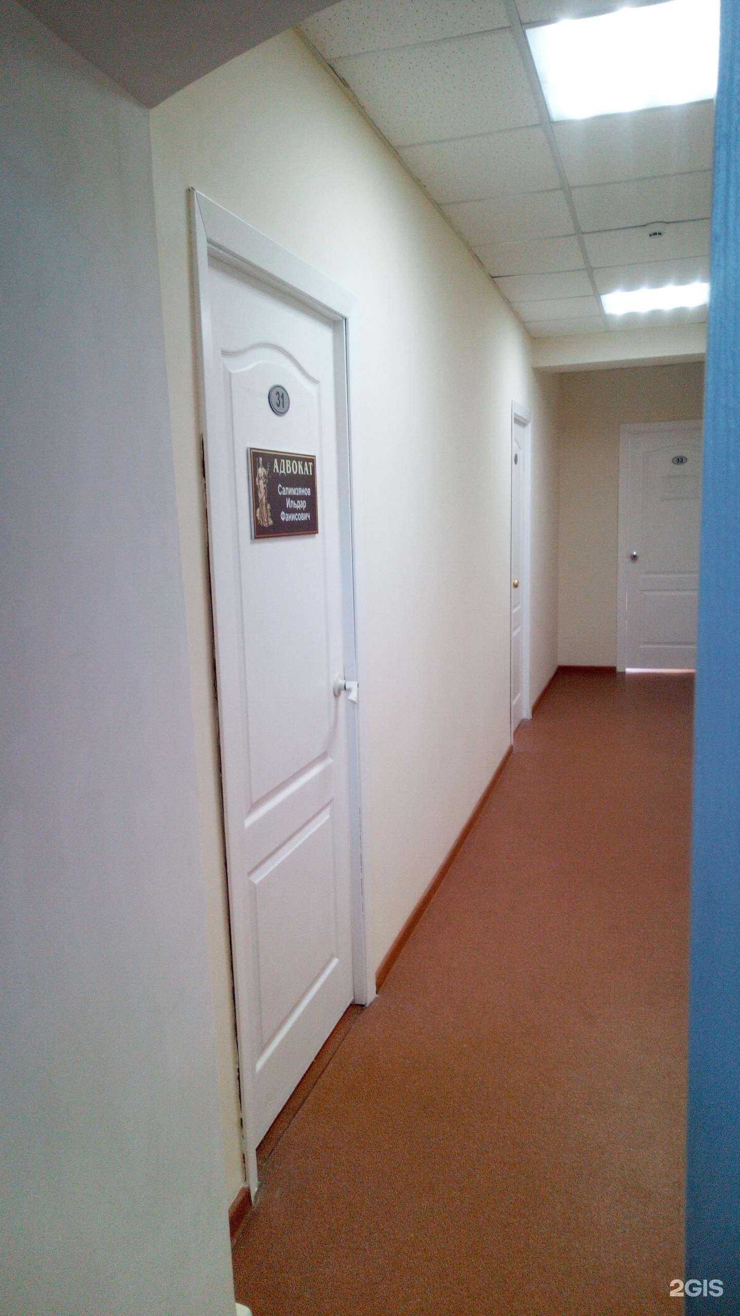 Отзывы на компанию Адвокат Салимзянов И.Ф. в Стерлитамаке c фото