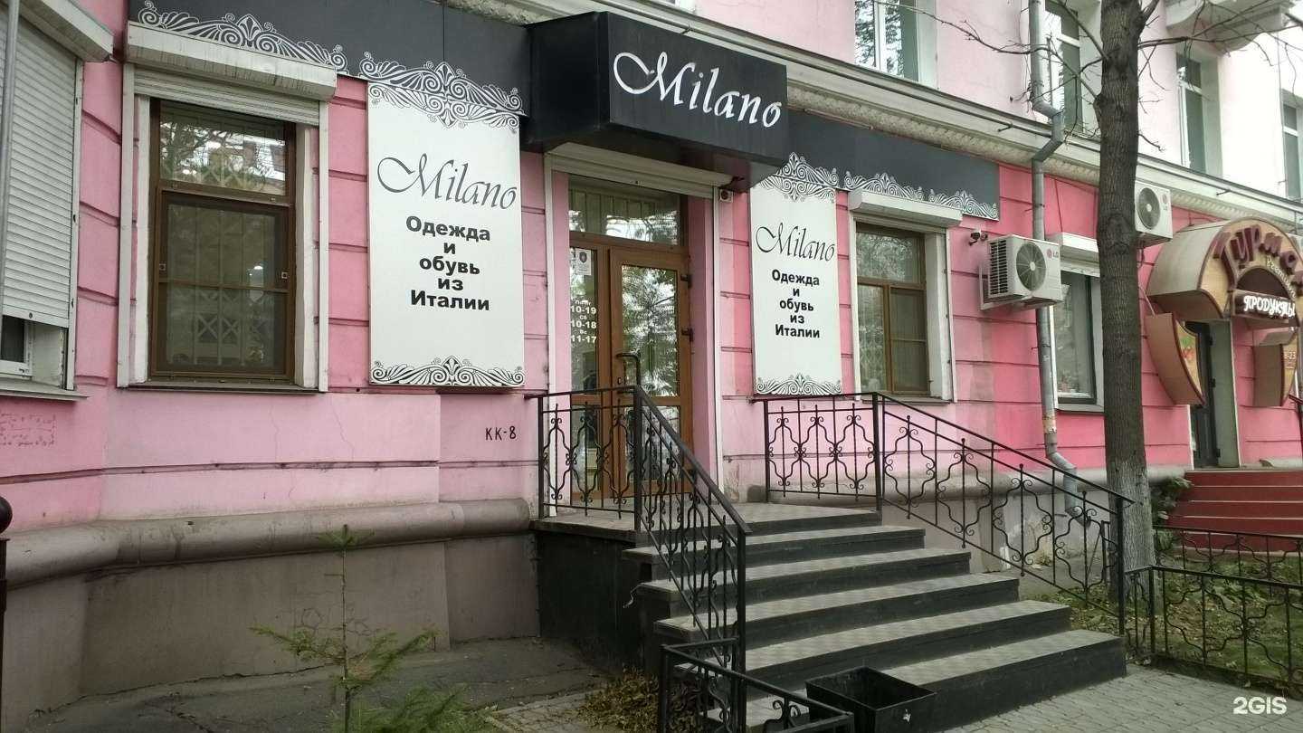 Отзывы на компанию Milano в Комсомольске-на-Амуре c фото