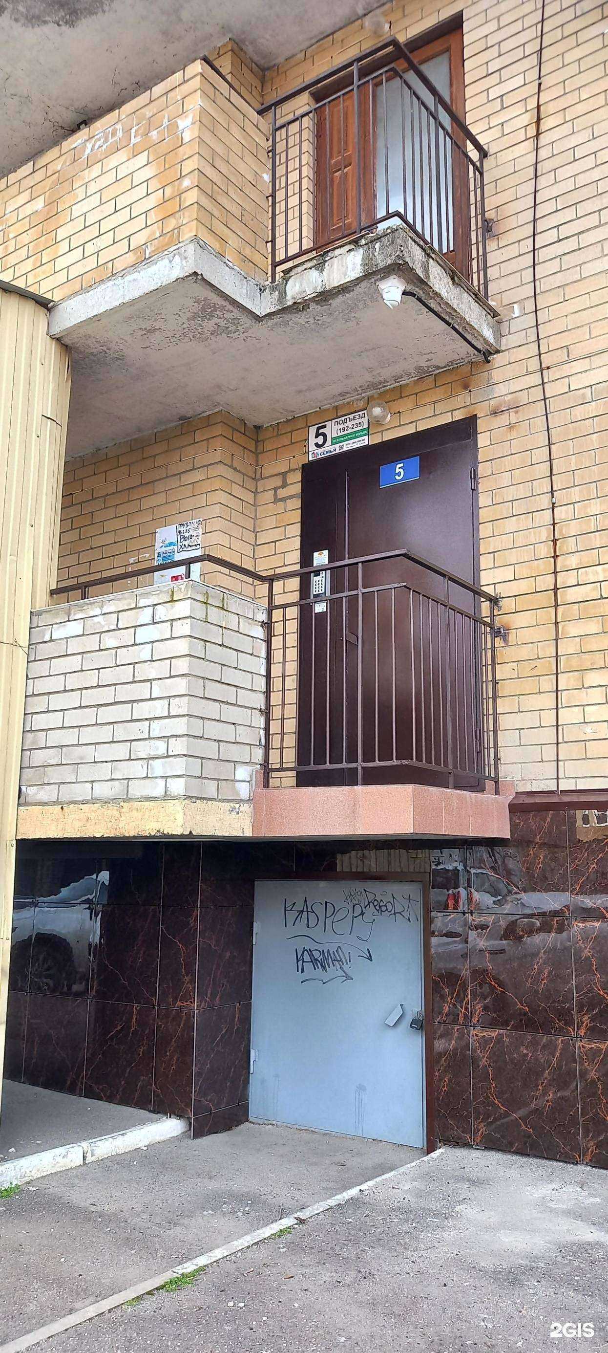 Отзывы на компанию Адвокатский кабинет Бекетова В.В. в г. Краснодар c фото