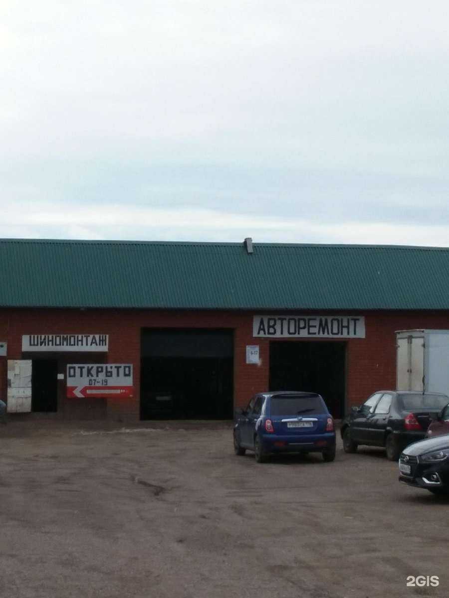 Отзывы на компанию У Марата в Альметьевске c фото