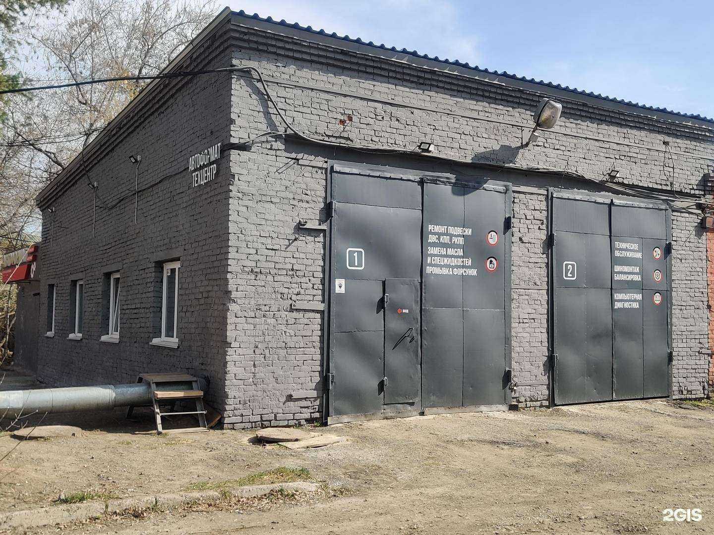 Отзывы на компанию Автоформат в Кемерове c фото