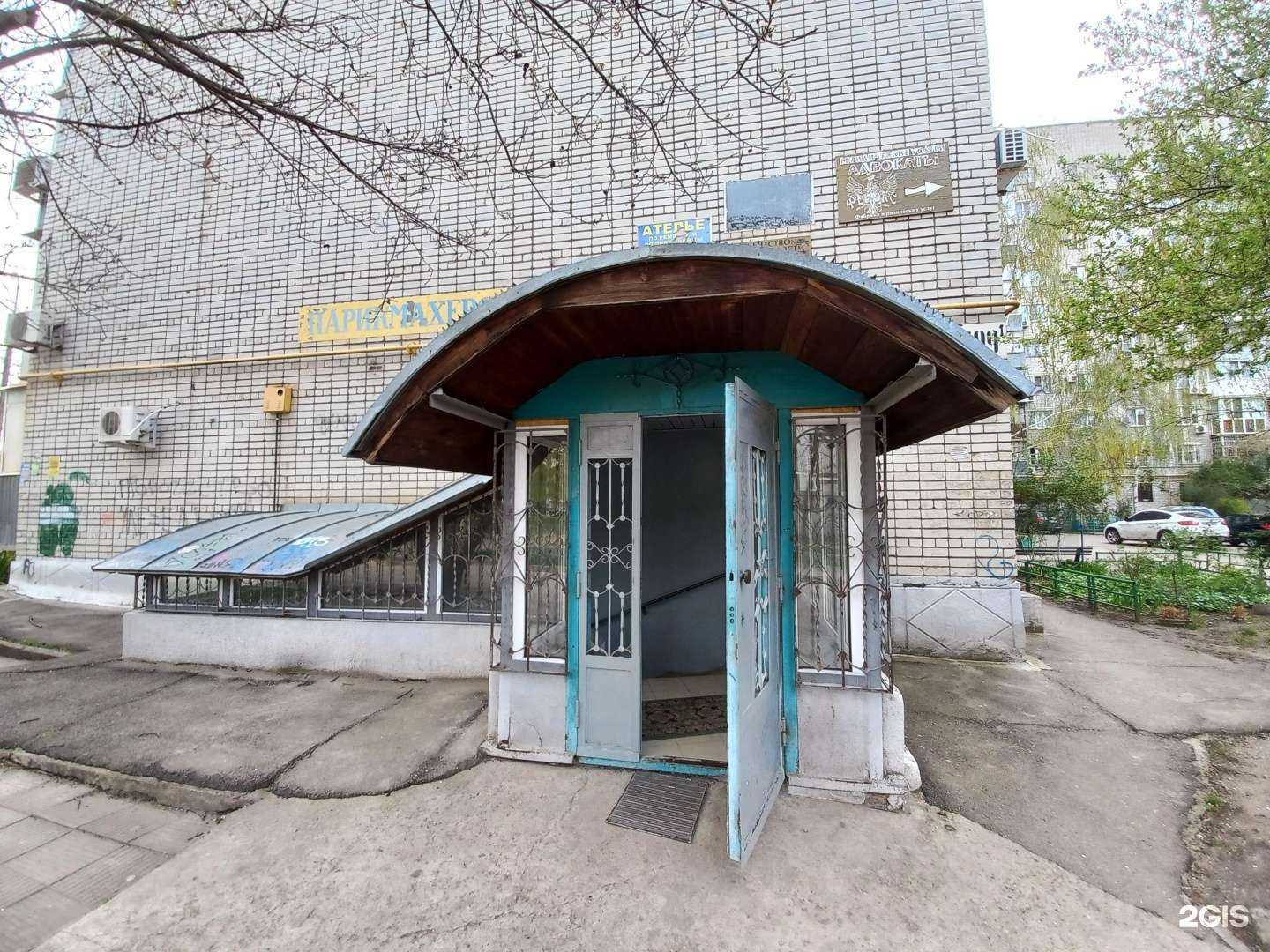 Отзывы на компанию Дом в г. Краснодар c фото