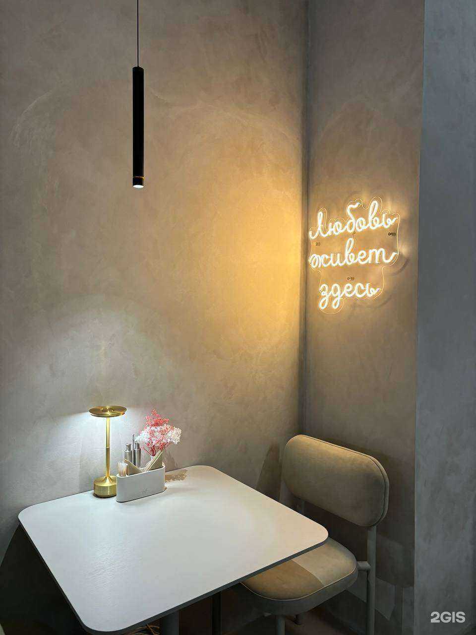 Отзывы на компанию Pink в Краснодаре c фото