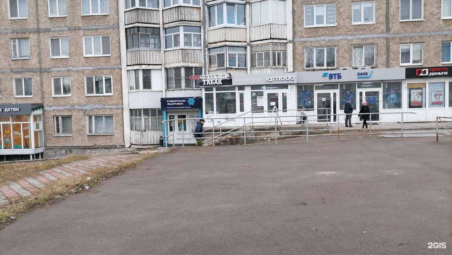 Отзывы на компанию Che Guevara в г. Березники c фото