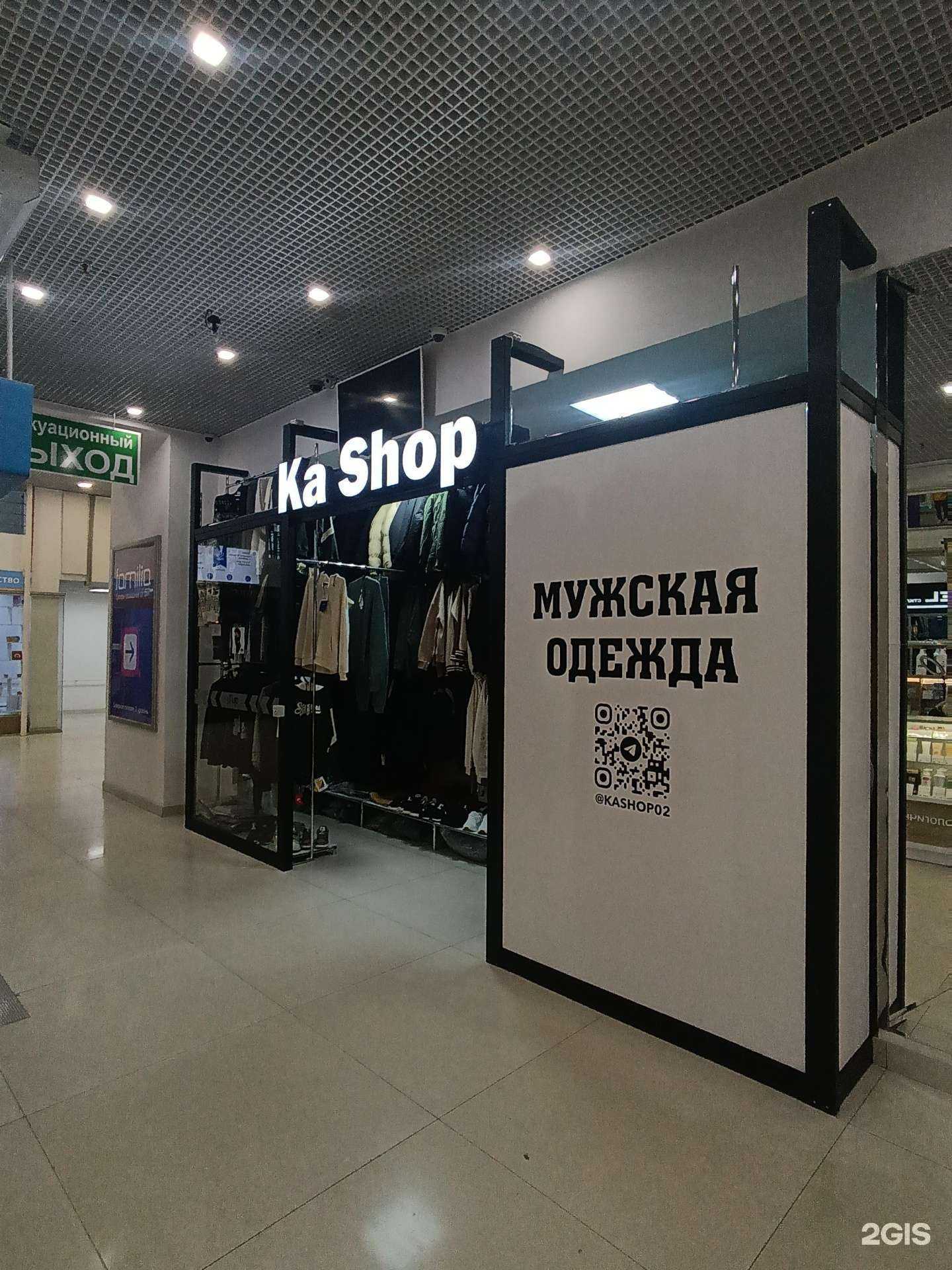 Отзывы на компанию Ka Shop в Уфе c фото