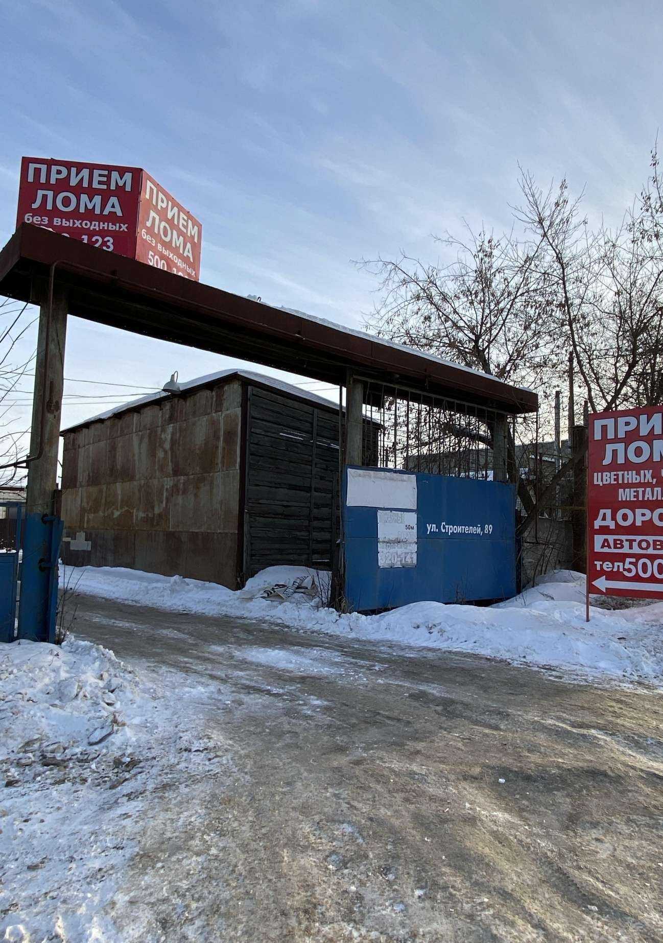 Отзывы на компанию Пункт приема черных и цветных металлов в г. Йошкар-Ола c фото