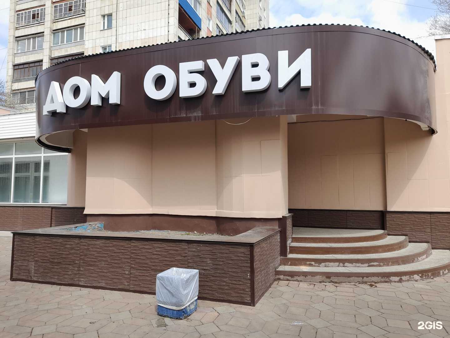 Отзывы на компанию Афанасьев в Комсомольске-на-Амуре c фото