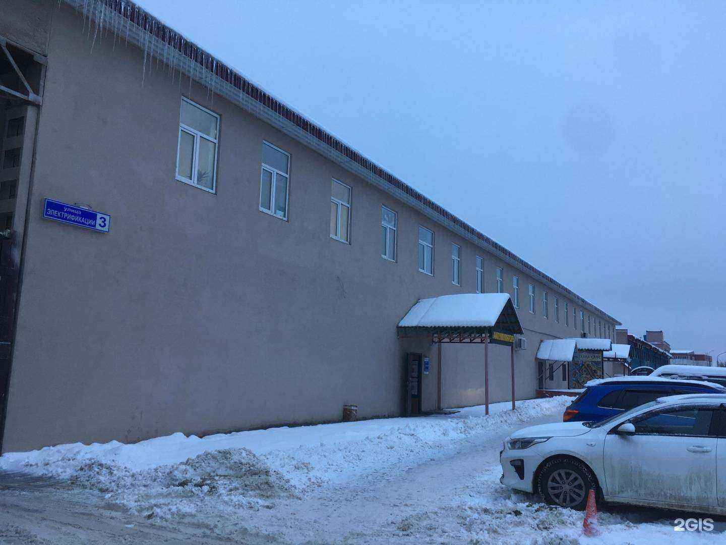 Отзывы на компанию Сибиряк в Люберцах c фото - фотография 2 из 2