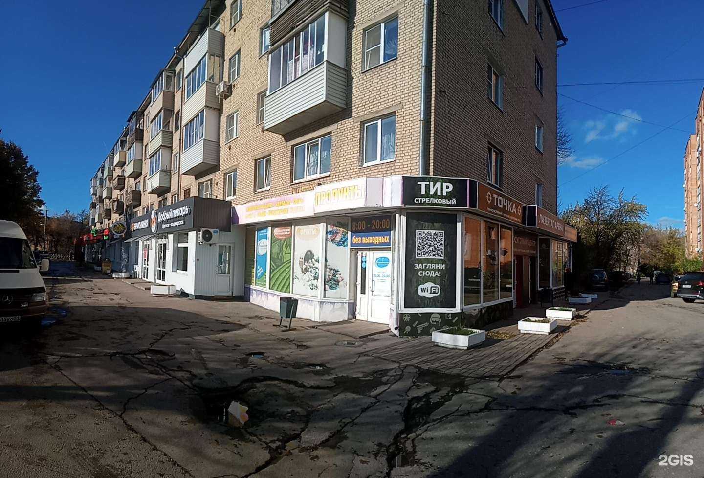 Отзывы на компанию Точка в г. Рязань c фото