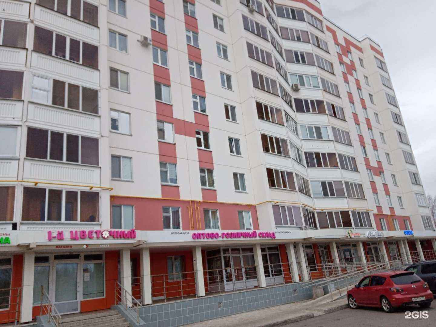 Отзывы на компанию Areta flowers в Нижнекамске c фото - фотография 2 из 2