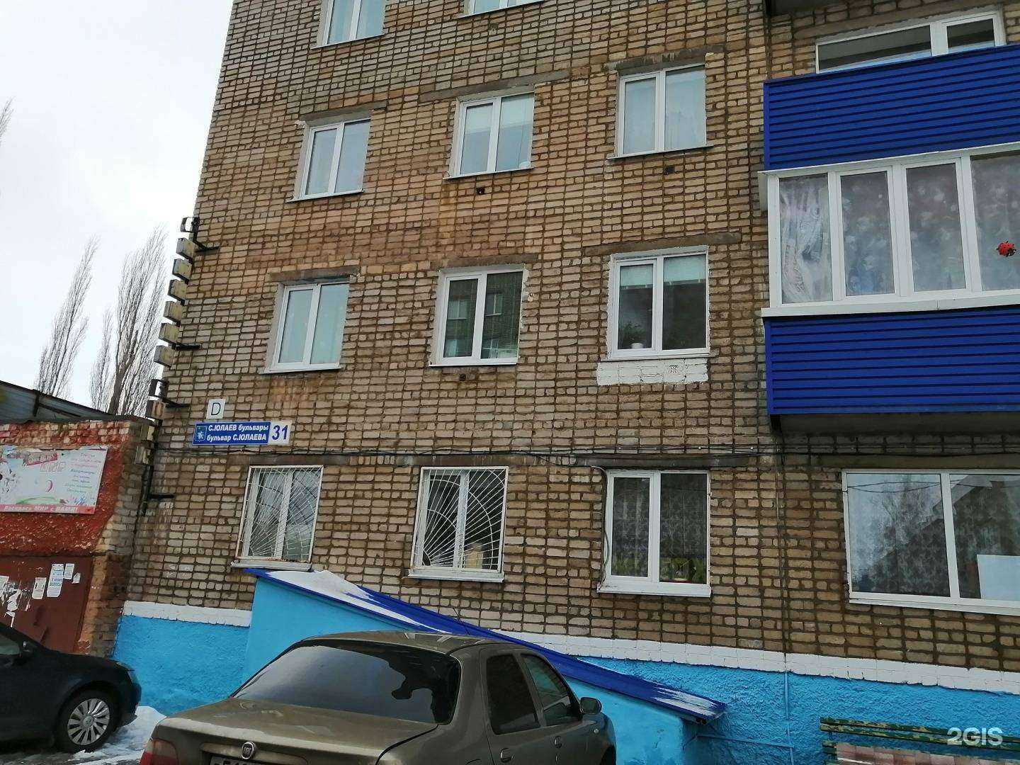 Отзывы на компанию Центр переоформления автомобилей в Салавате c фото - фотография 2 из 2