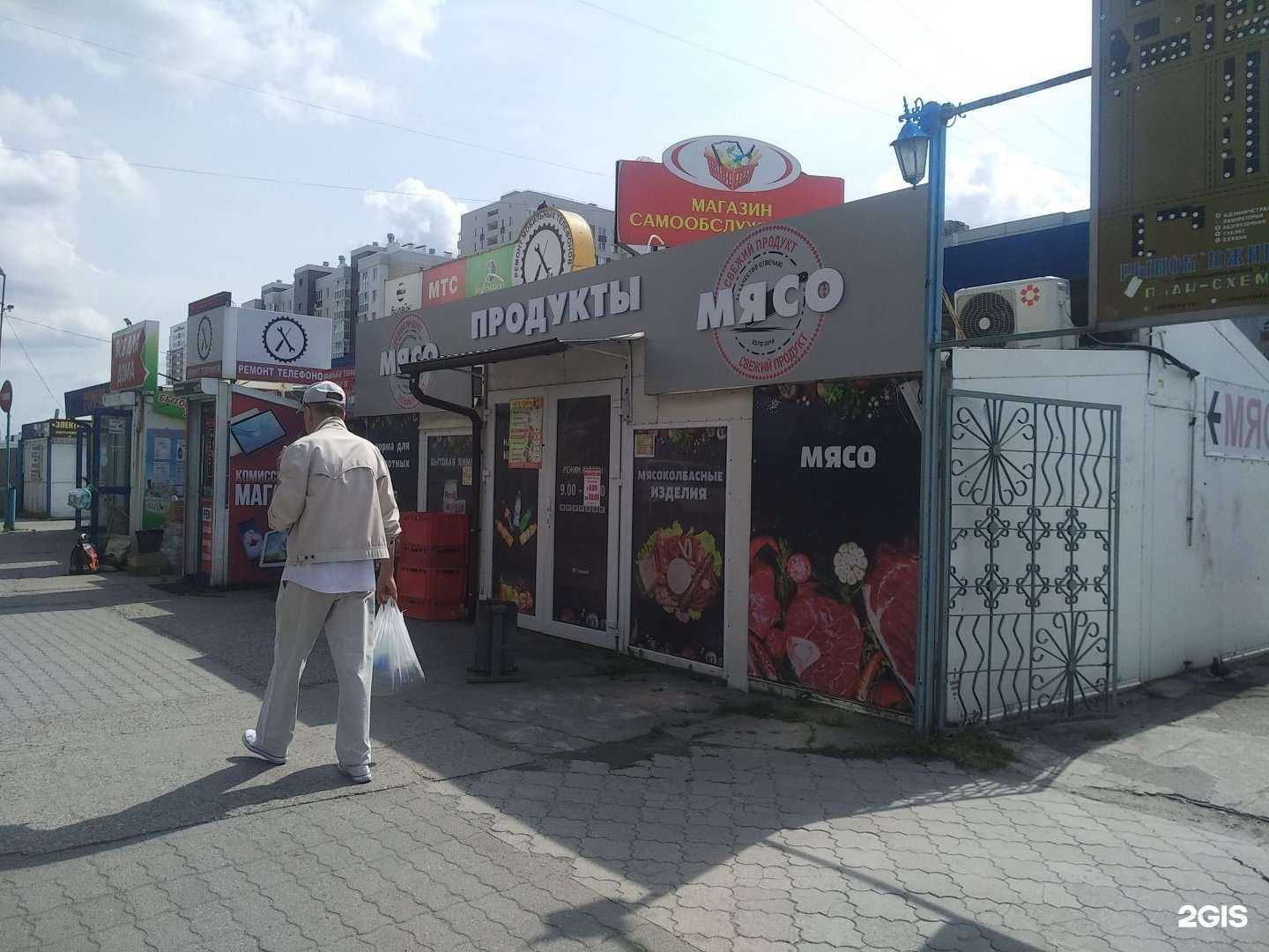 Отзывы на компанию GSM Сервис в Калининграде c фото - фотография 2 из 2