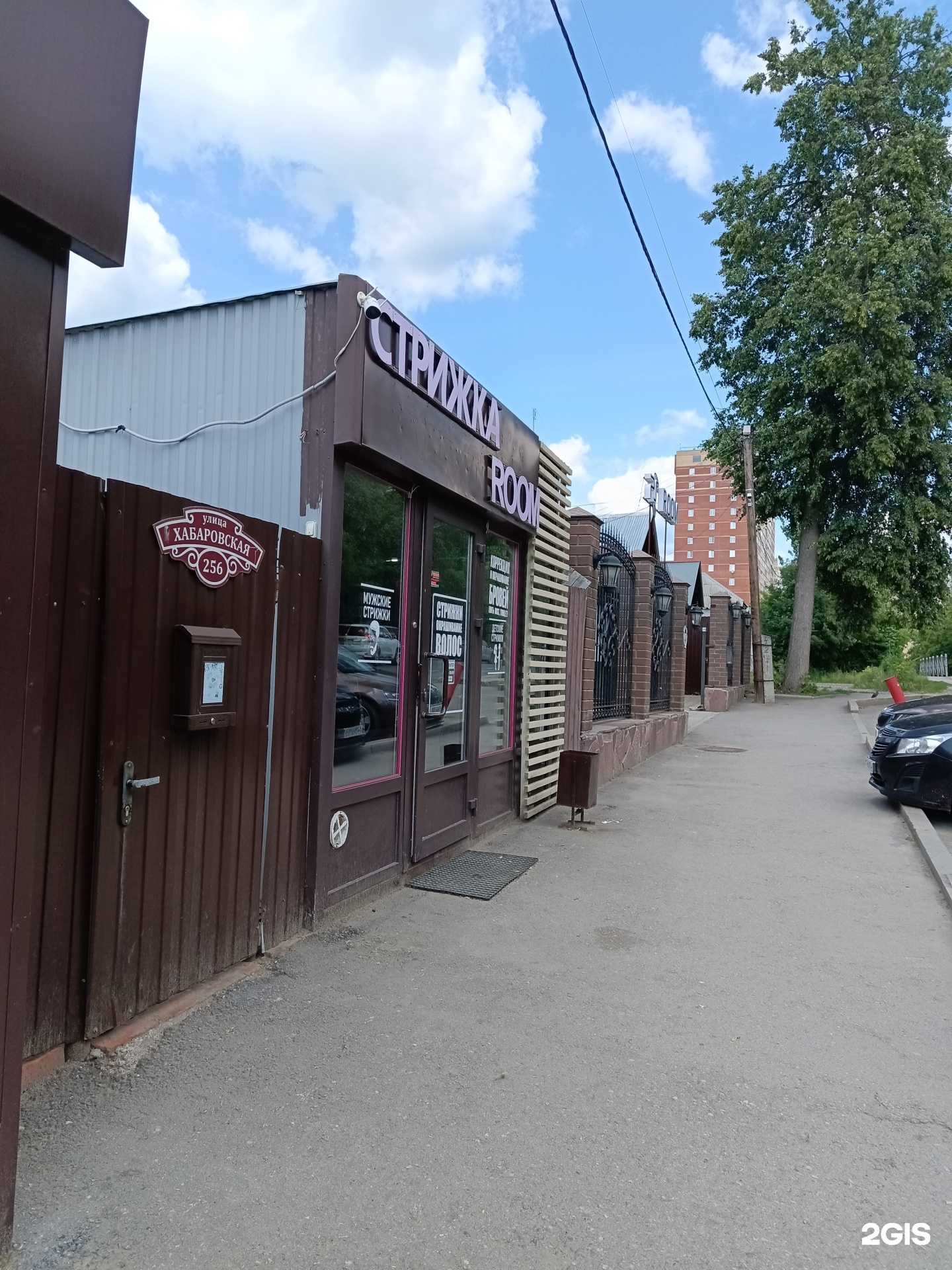 Отзывы на компанию Стрижка room в Перми c фото