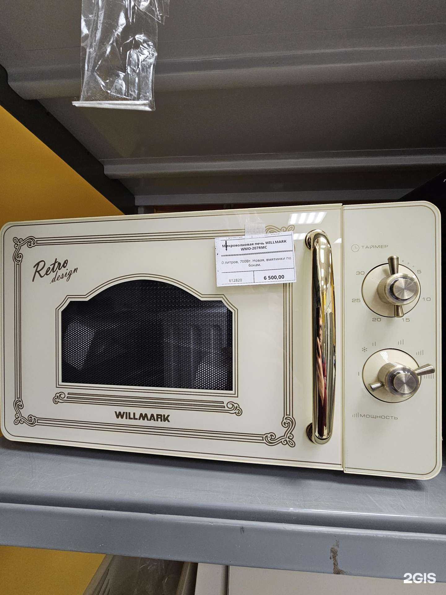 Отзывы на компанию Прометей в Казани c фото