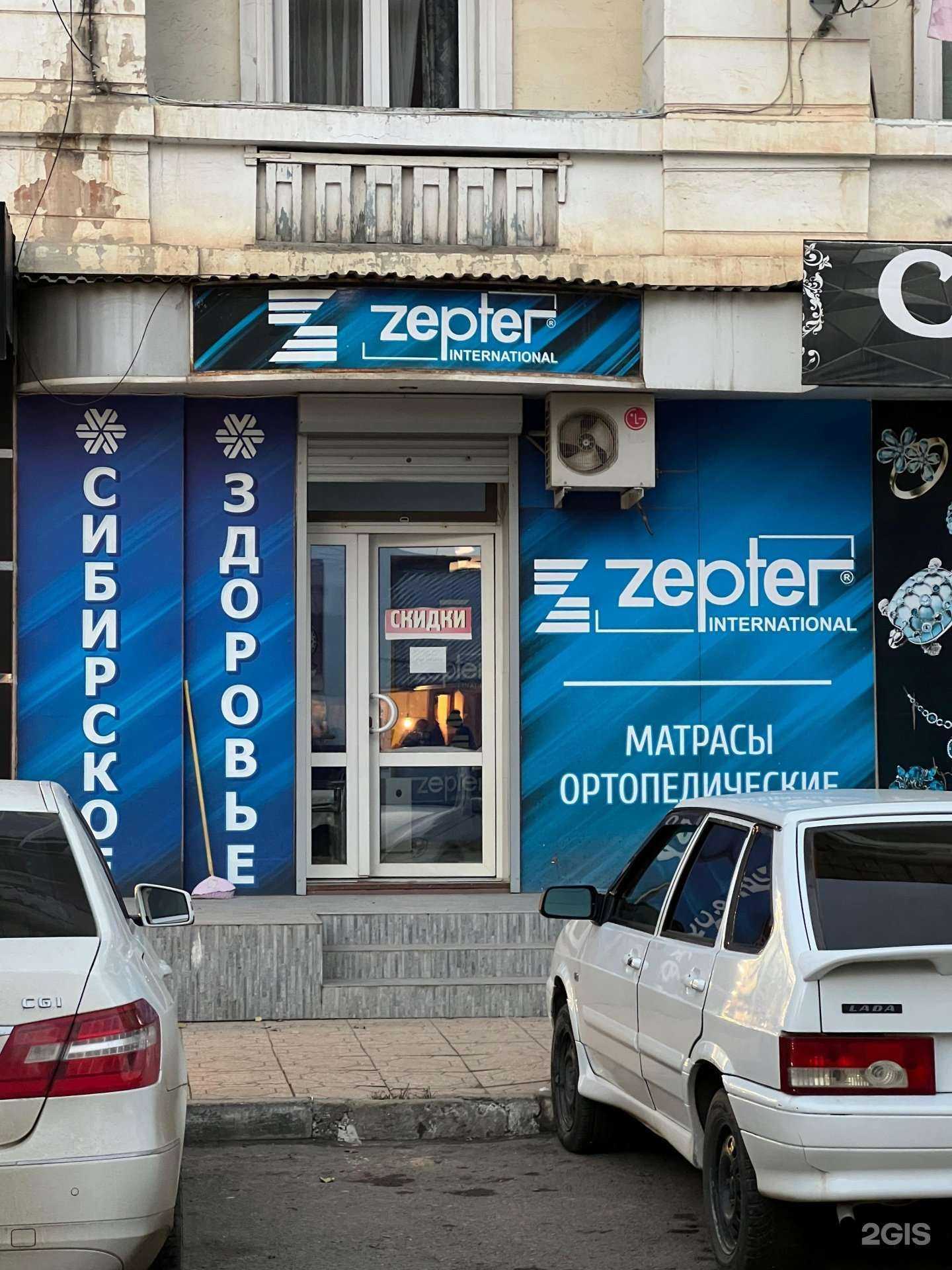 Отзывы на компанию Zepter international в Каспийске c фото