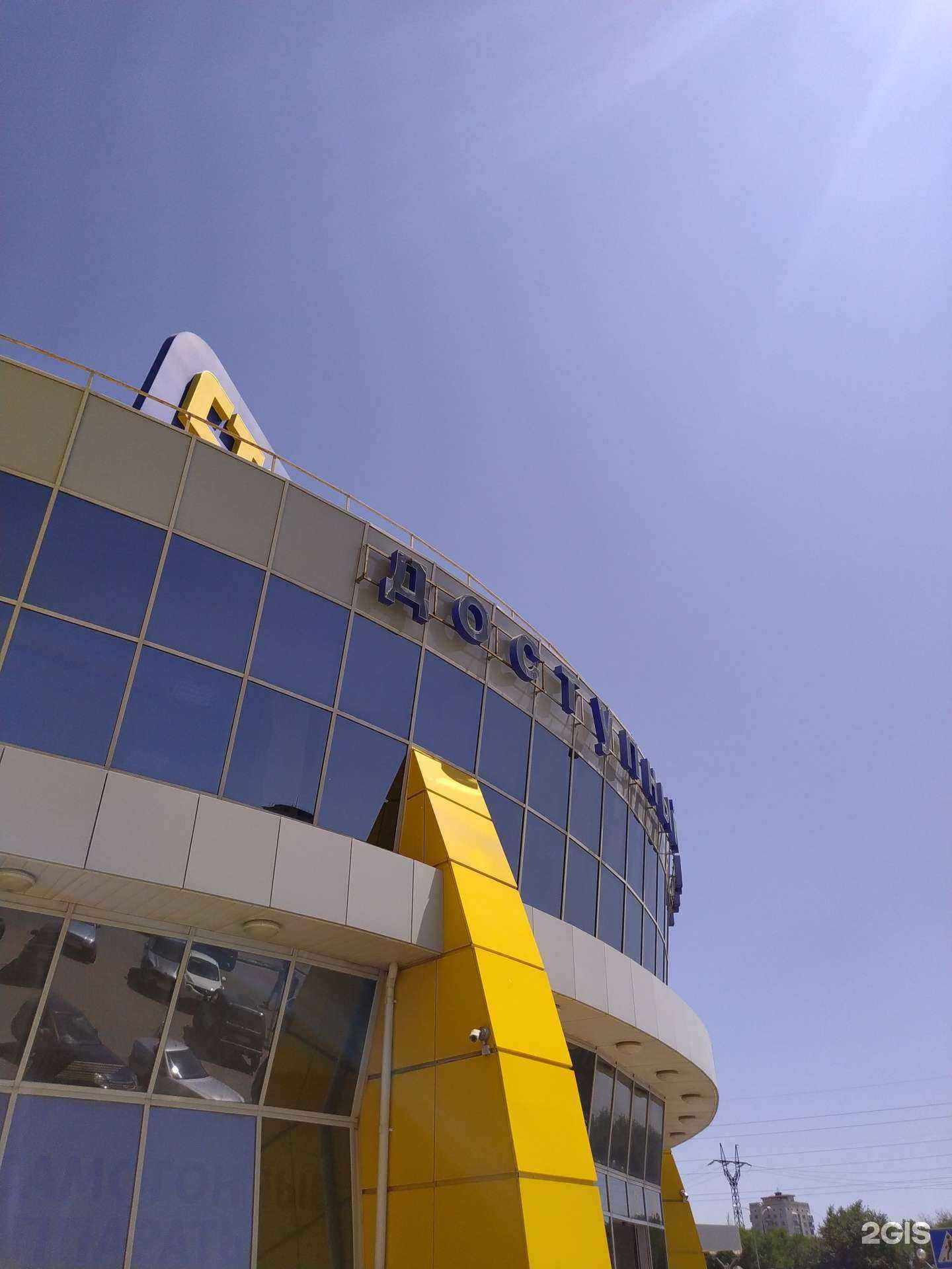 Отзывы на компанию В чехле в Волгограде c фото