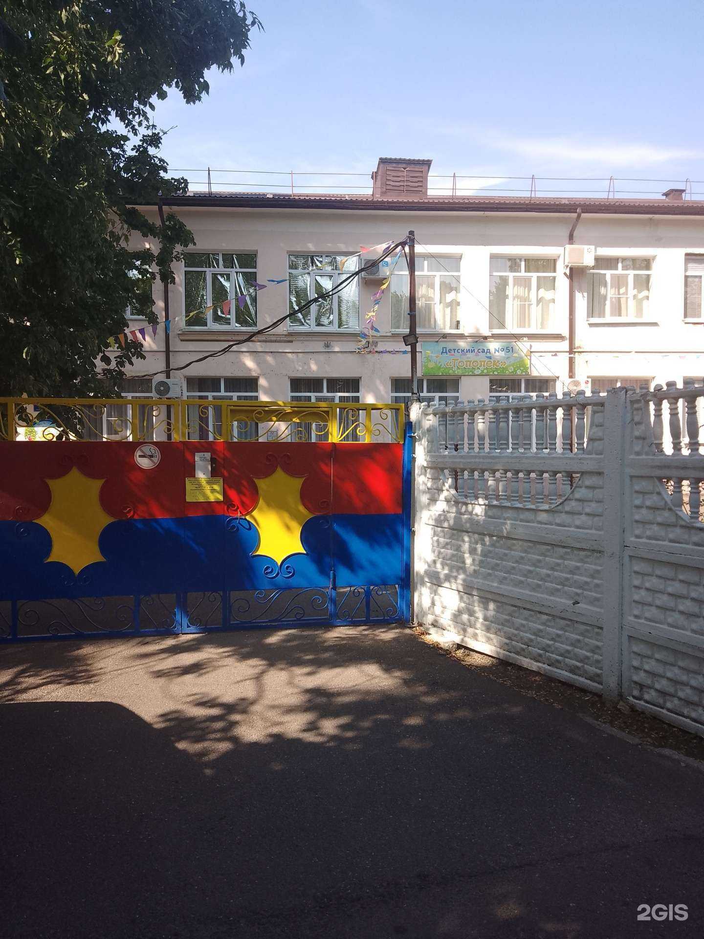 Отзывы на компанию Тополёк в г. Новороссийск c фото