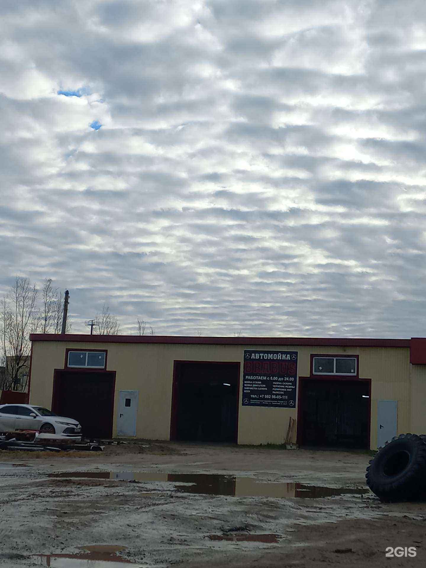 Отзывы на компанию Брабус в Мегионе c фото