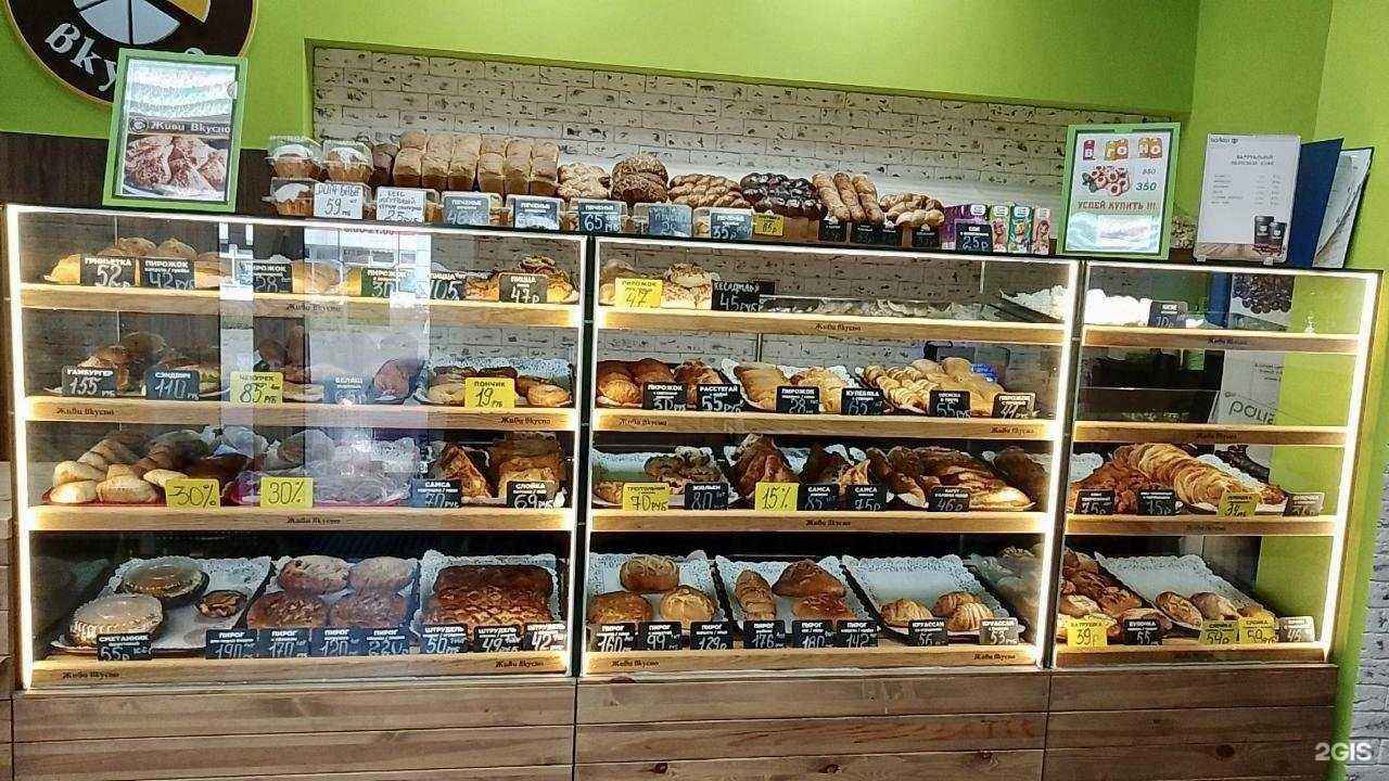 Отзывы на компанию Живи вкусно в г. Сызрань c фото