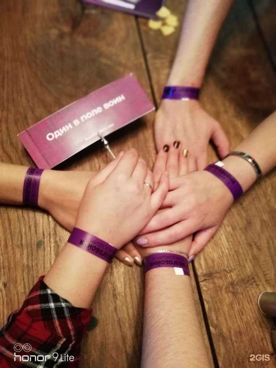 Отзывы на компанию Мозгобойня в Новосибирске c фото