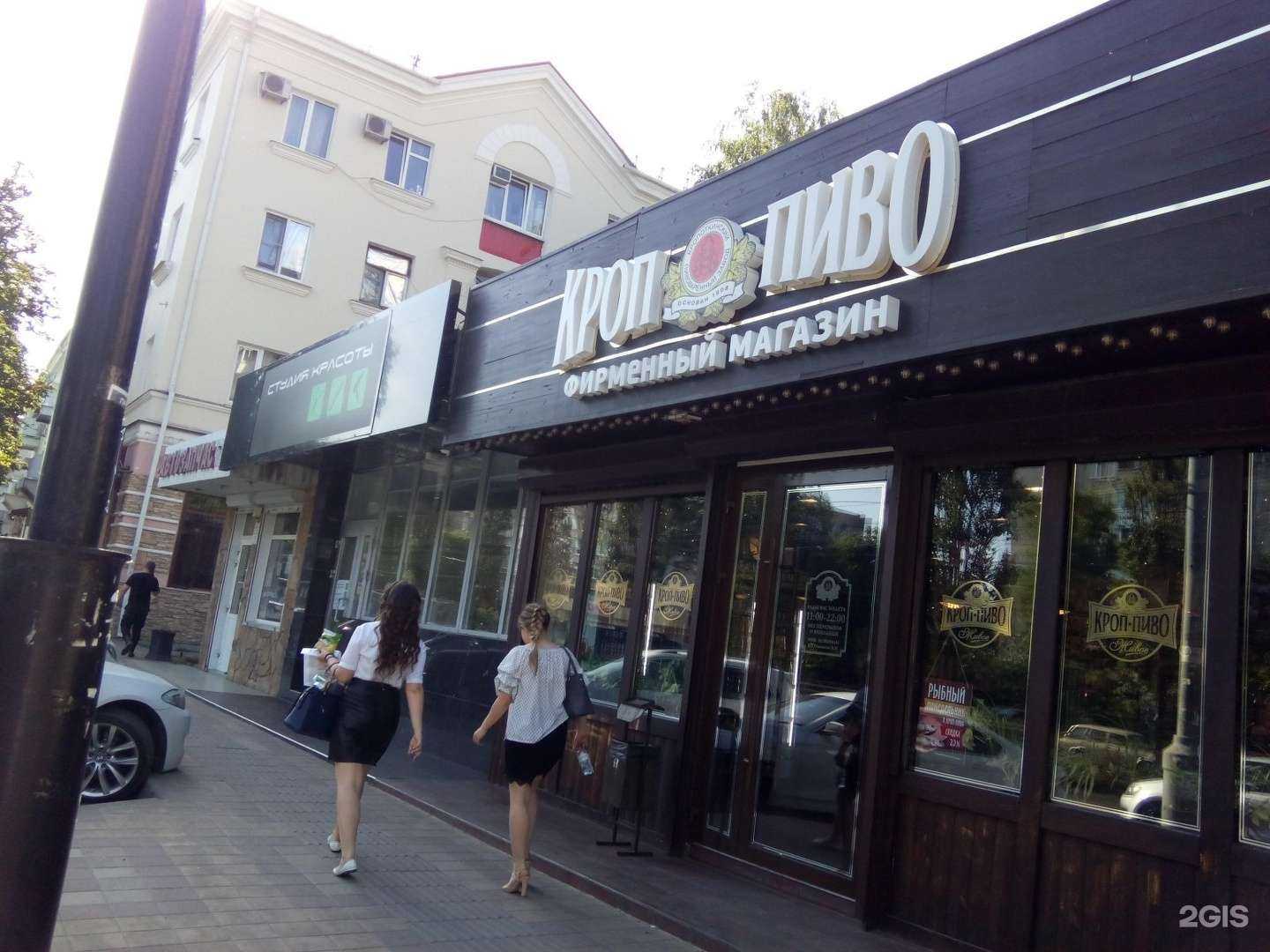 Отзывы на компанию Cactus в Краснодаре c фото - фотография 2 из 2