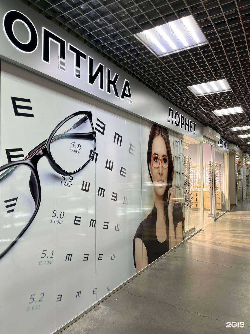 Отзывы на компанию Лорнет в Иркутске c фото