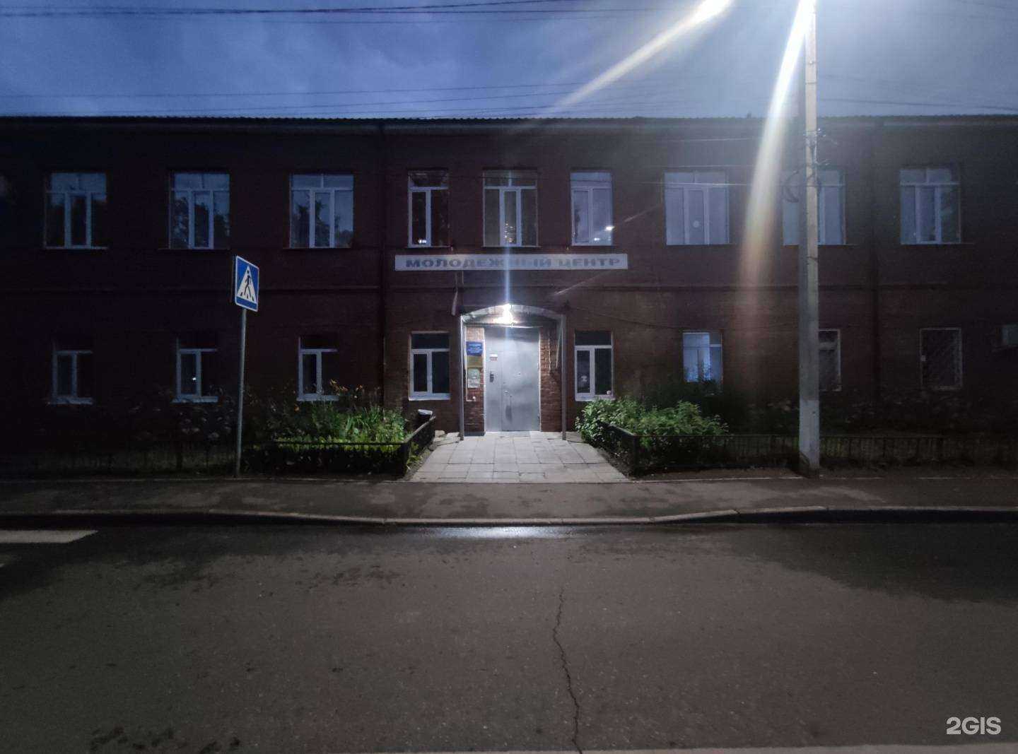 Отзывы на компанию Раменский в Бронницах c фото - фотография 2 из 2