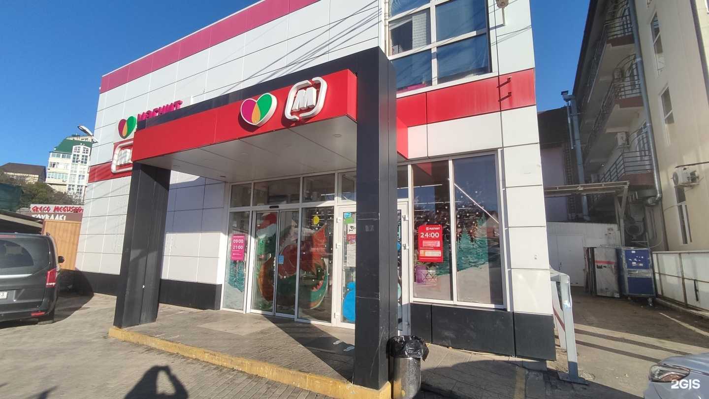 Отзывы на компанию Бюро компьютерных услуг в Сочи c фото - фотография 2 из 2