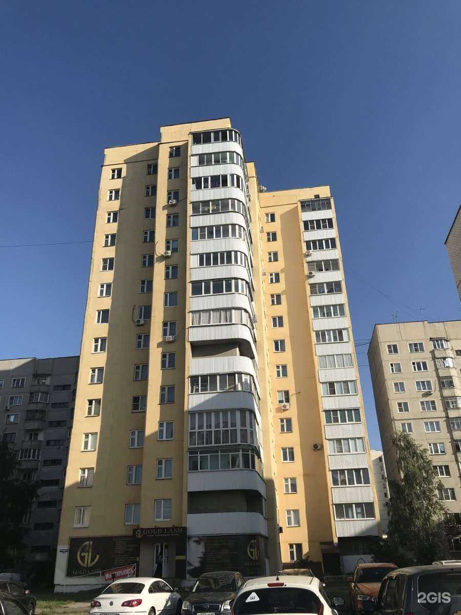 Отзывы на компанию Gold lash в Тамбове c фото - фотография 2 из 2