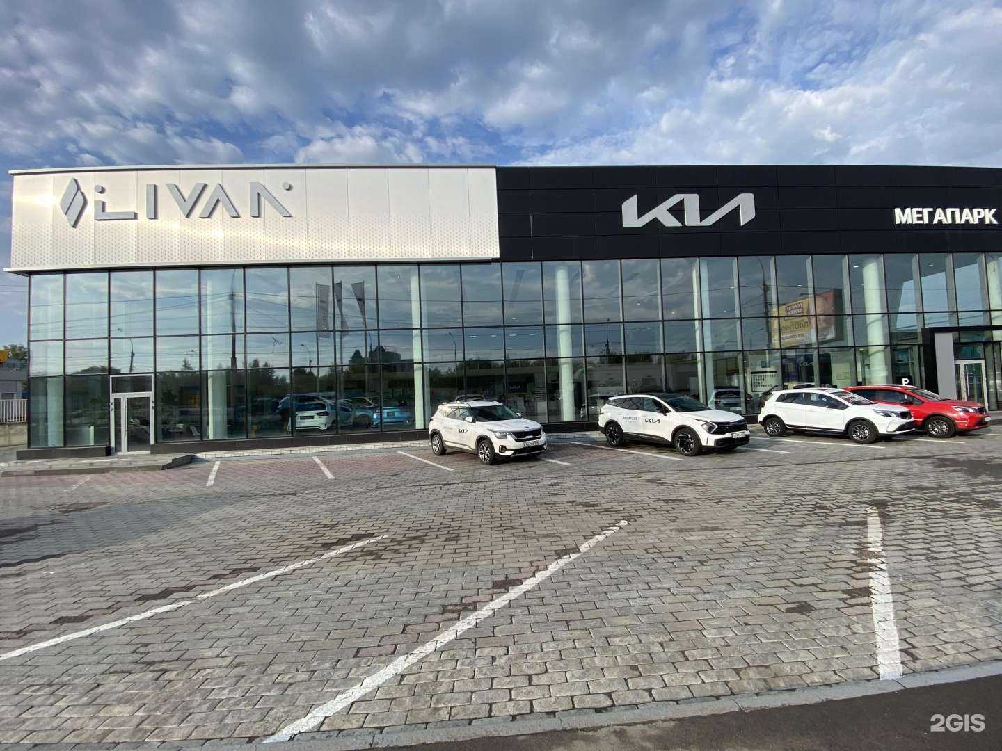 Отзывы на компанию Мегапарк в г. Новосибирск c фото